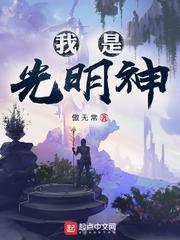 神级文明是所有上帝的上帝吗