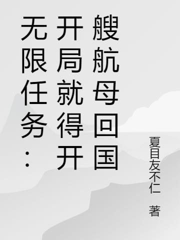 特兵将魂TXT