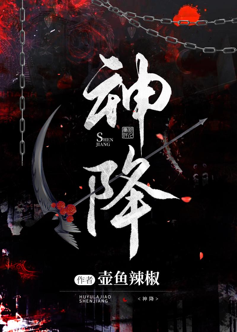 神降全息为什么有两版