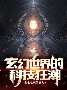 无尽神器_百度百科