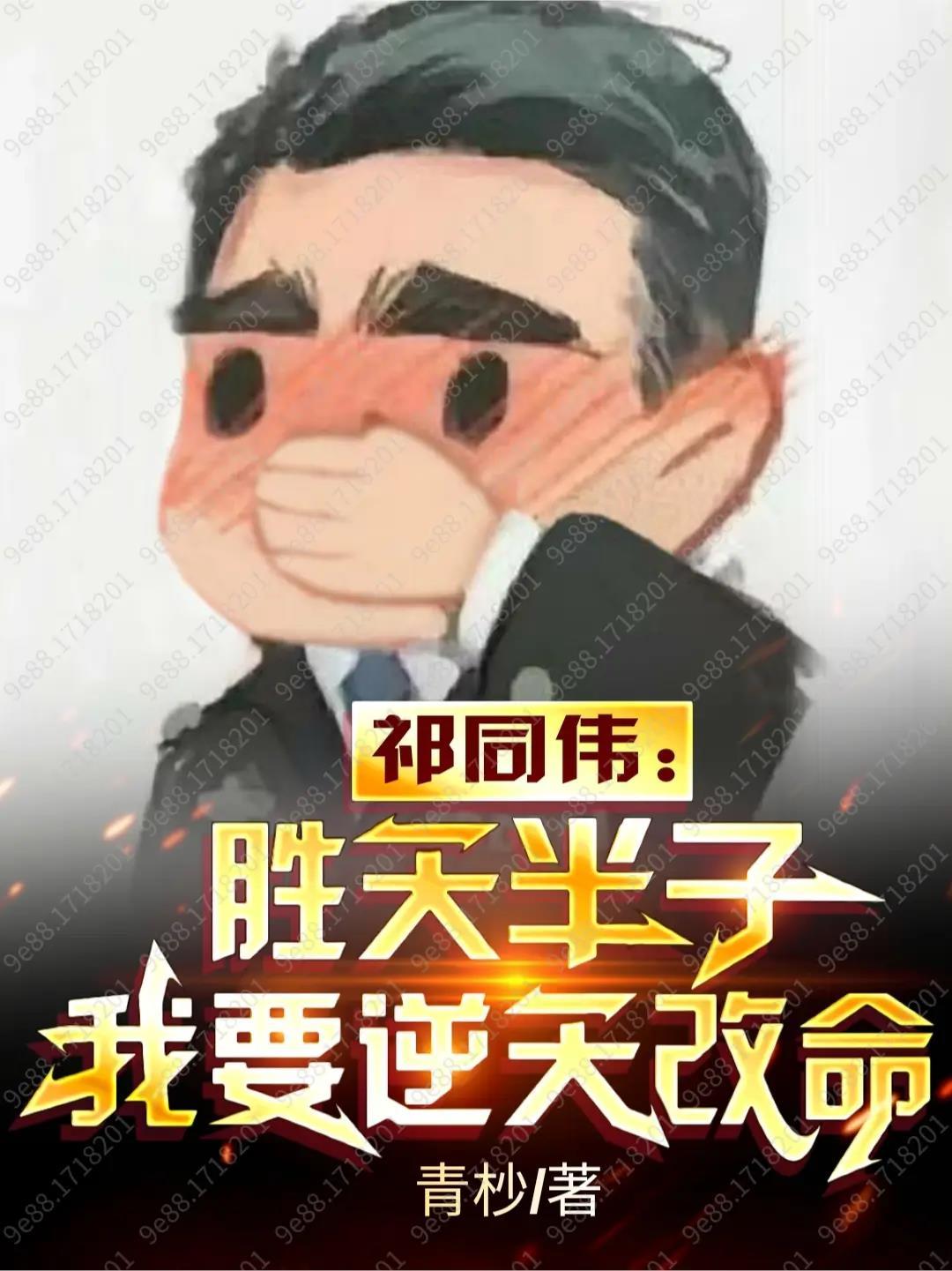 阴仙是做什么的