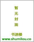 科技小农民TXT