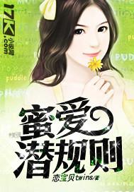 蜜爱2015年第一期阅读